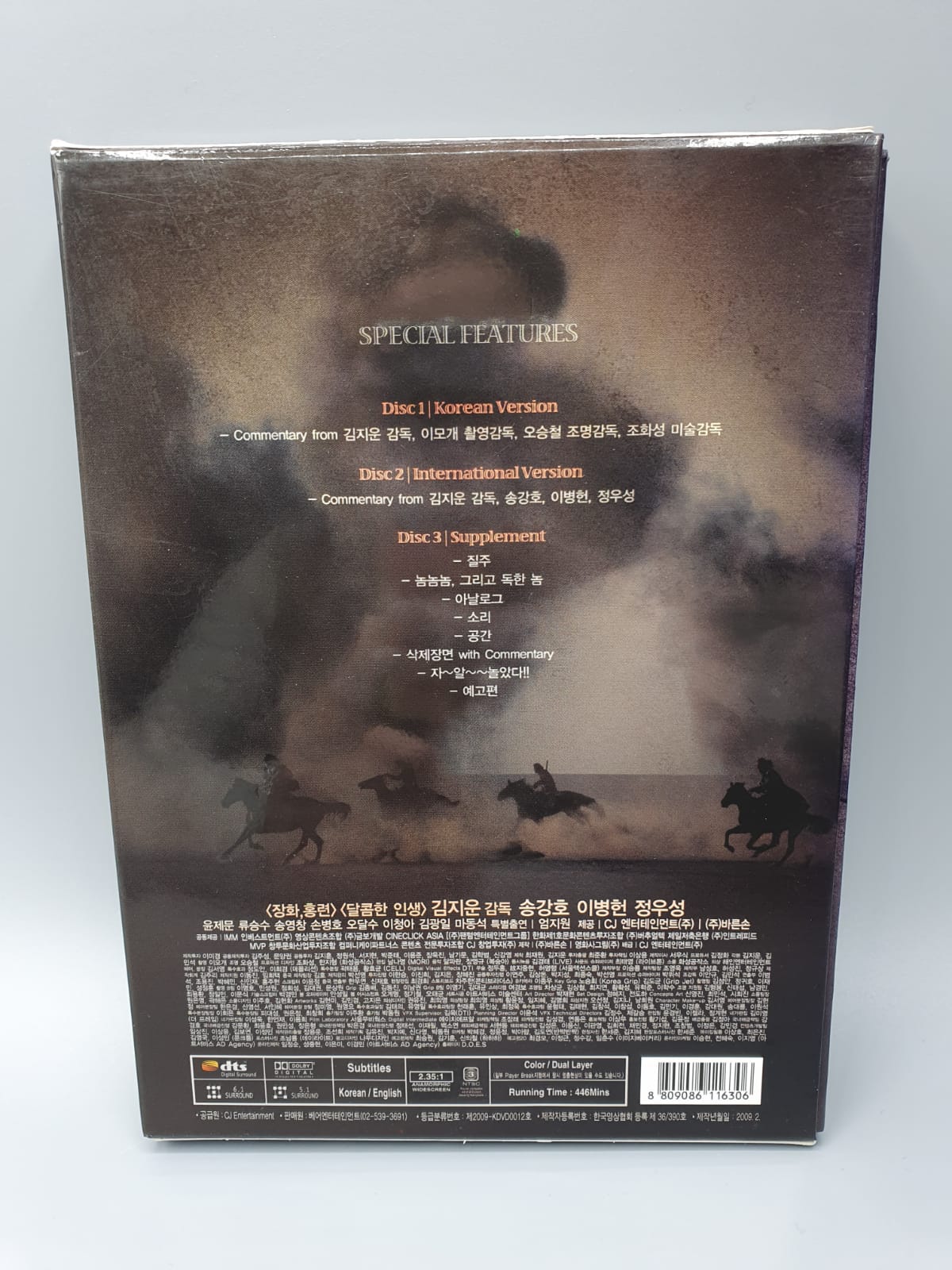 The Good, The Bad, The Weird Korean Movie Special Edition First Press Limited Edition English Subtitle Lee Byung Hun