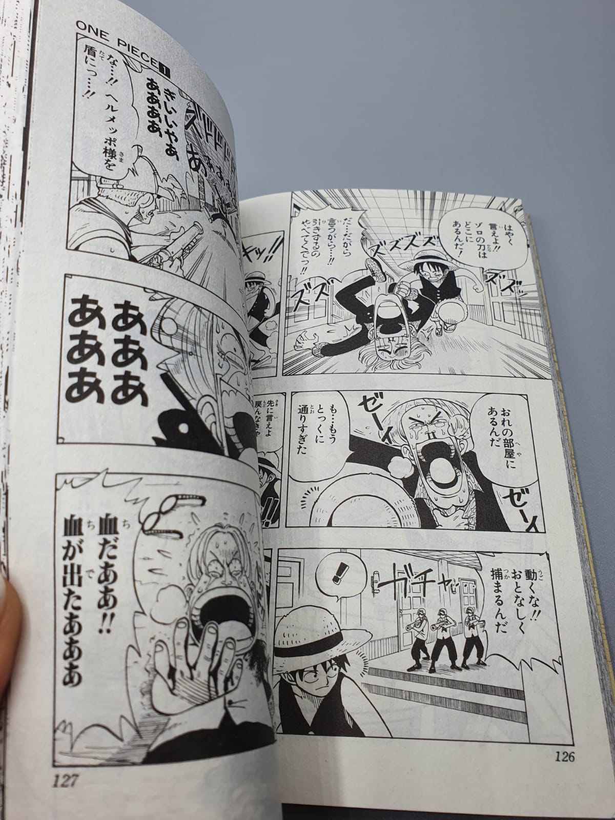 One Piece Jump Comics