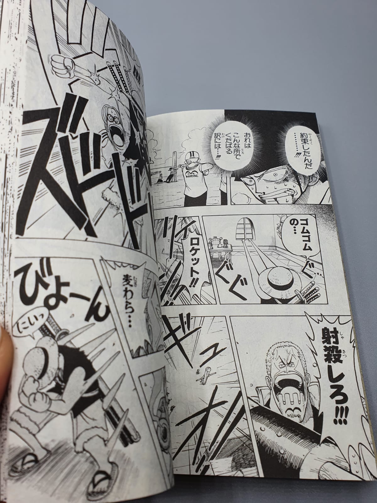 One Piece Jump Comics