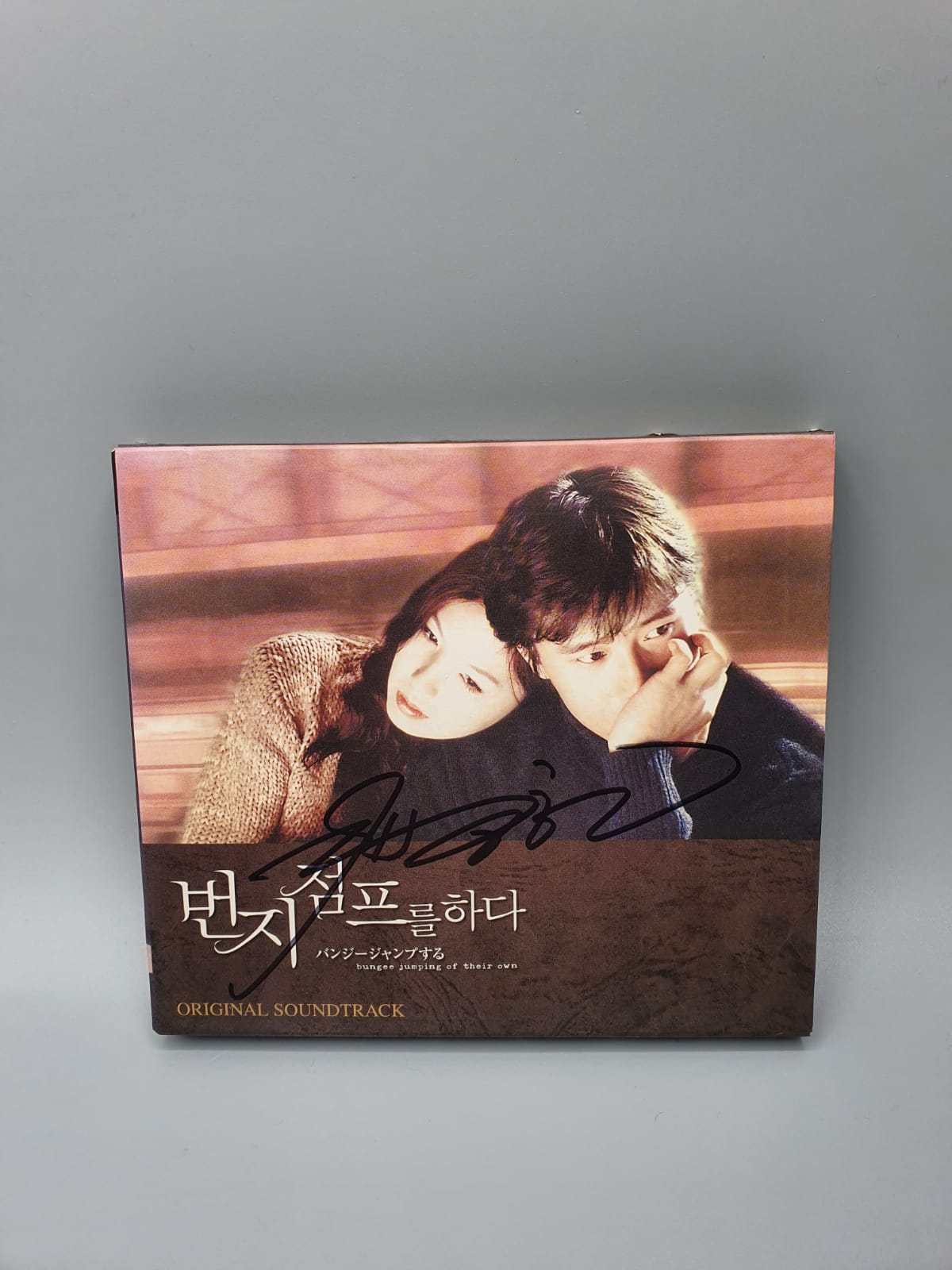 Bungee Jumping of their own OST Lee Byung Hun Limited Edition Autographed