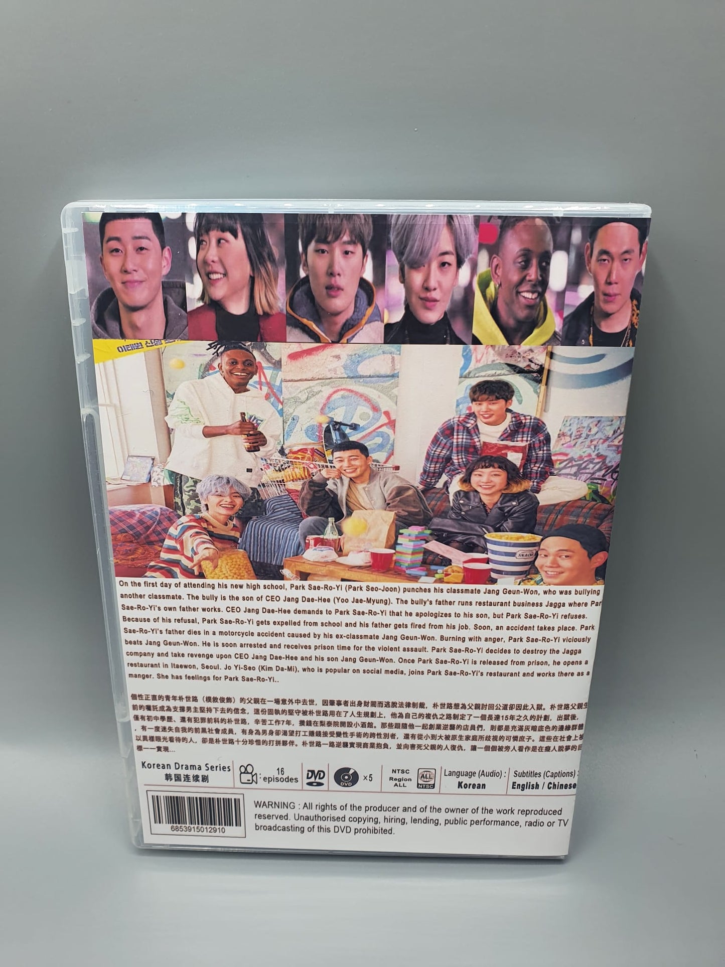 Itaewon Class Korean Series DVD Subtitle: English/Chinese Park Seo Joon