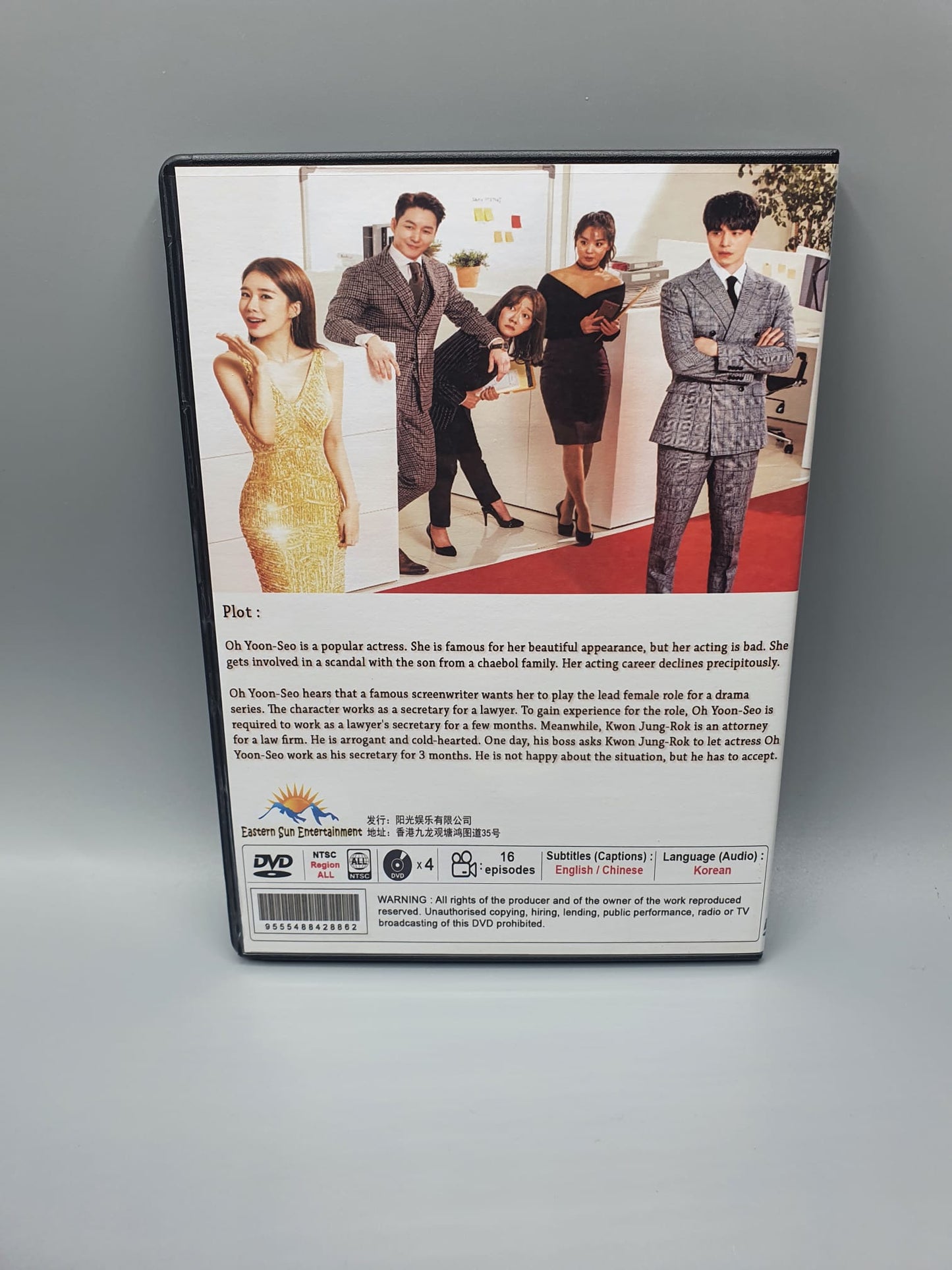 Touch your Heart DVD Korean Series Subtitle: English/Chinese