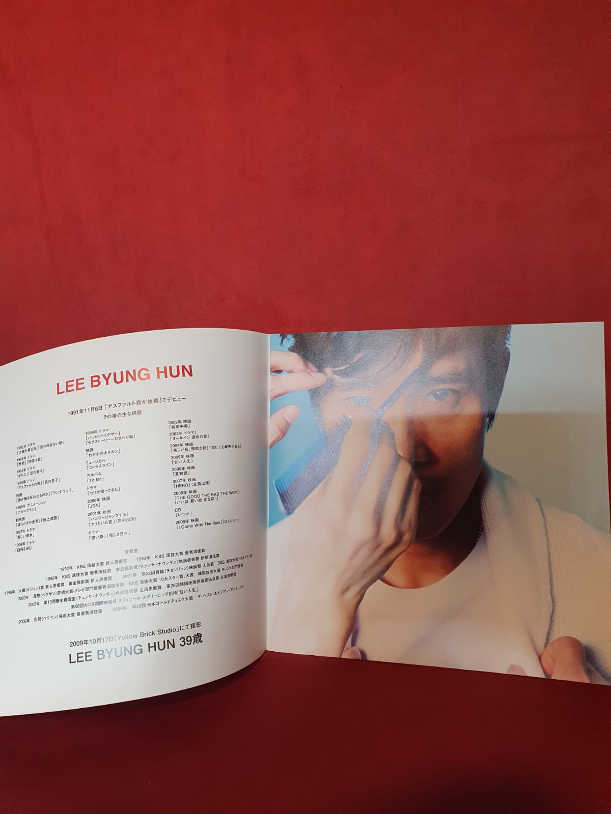 Lee Byung Hun DVD 20th Anniversary