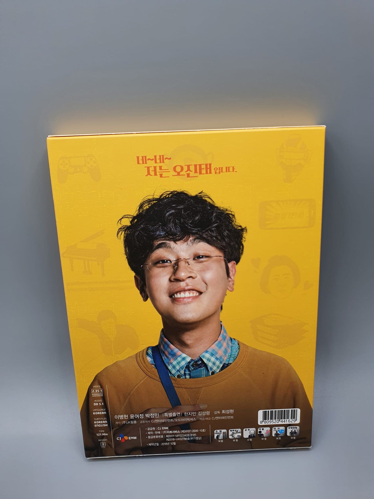 Keys to the Heart DVD Korean Movie Limited Edition Subtitle: English/Korean Lee Byung Hun