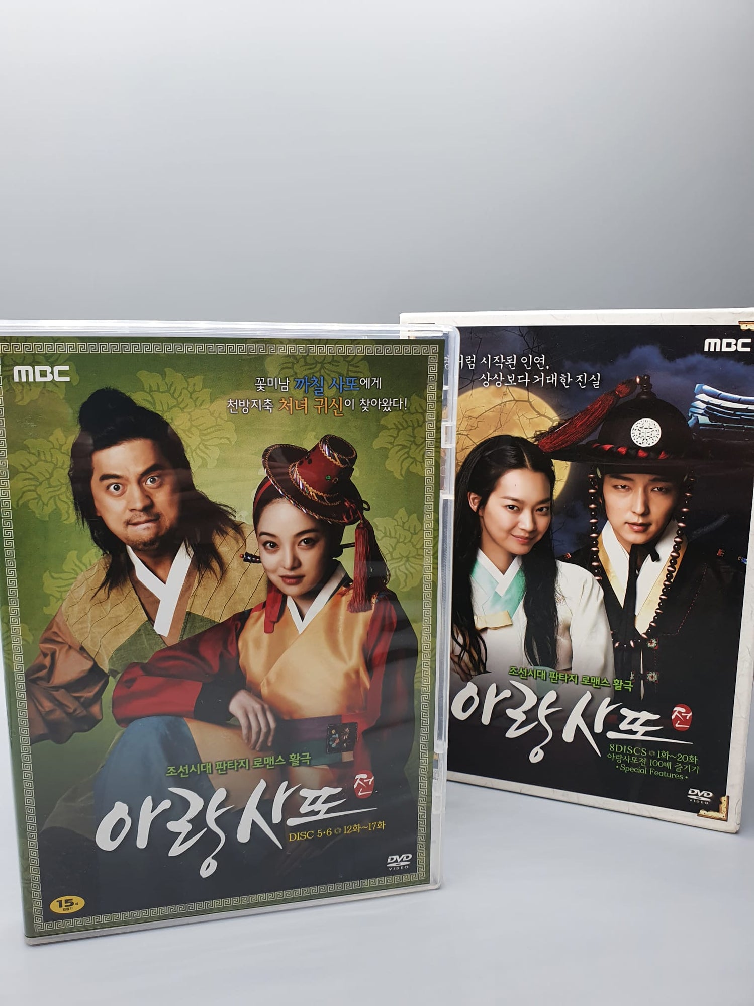 Arang and the Magistrate DVD Box Set Limited Edition