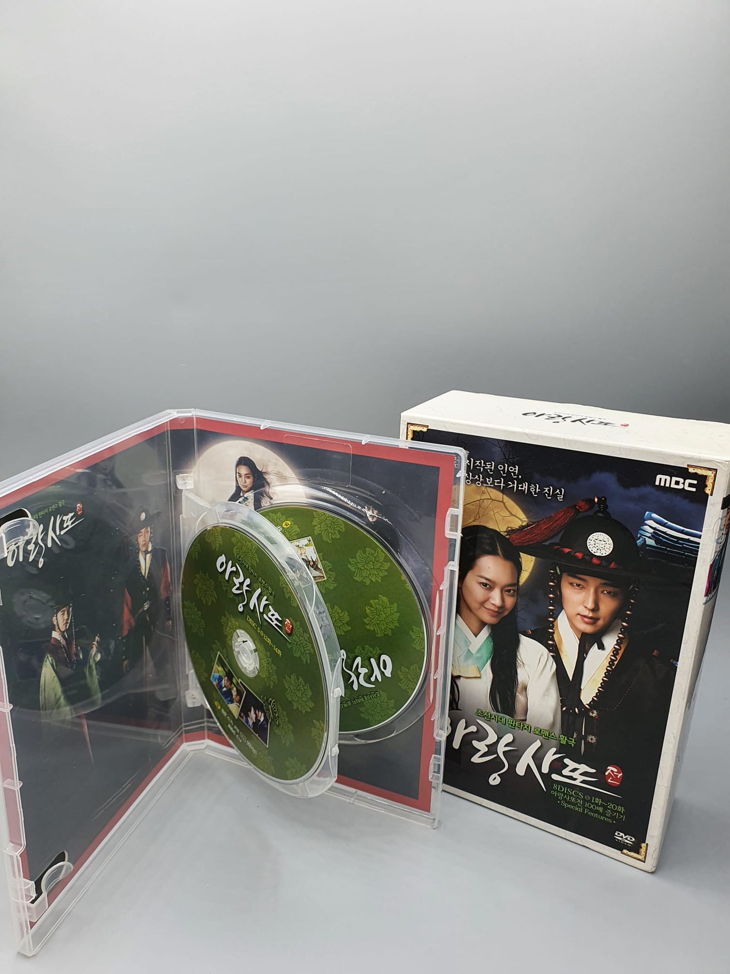 Arang and the Magistrate DVD Box Set Limited Edition