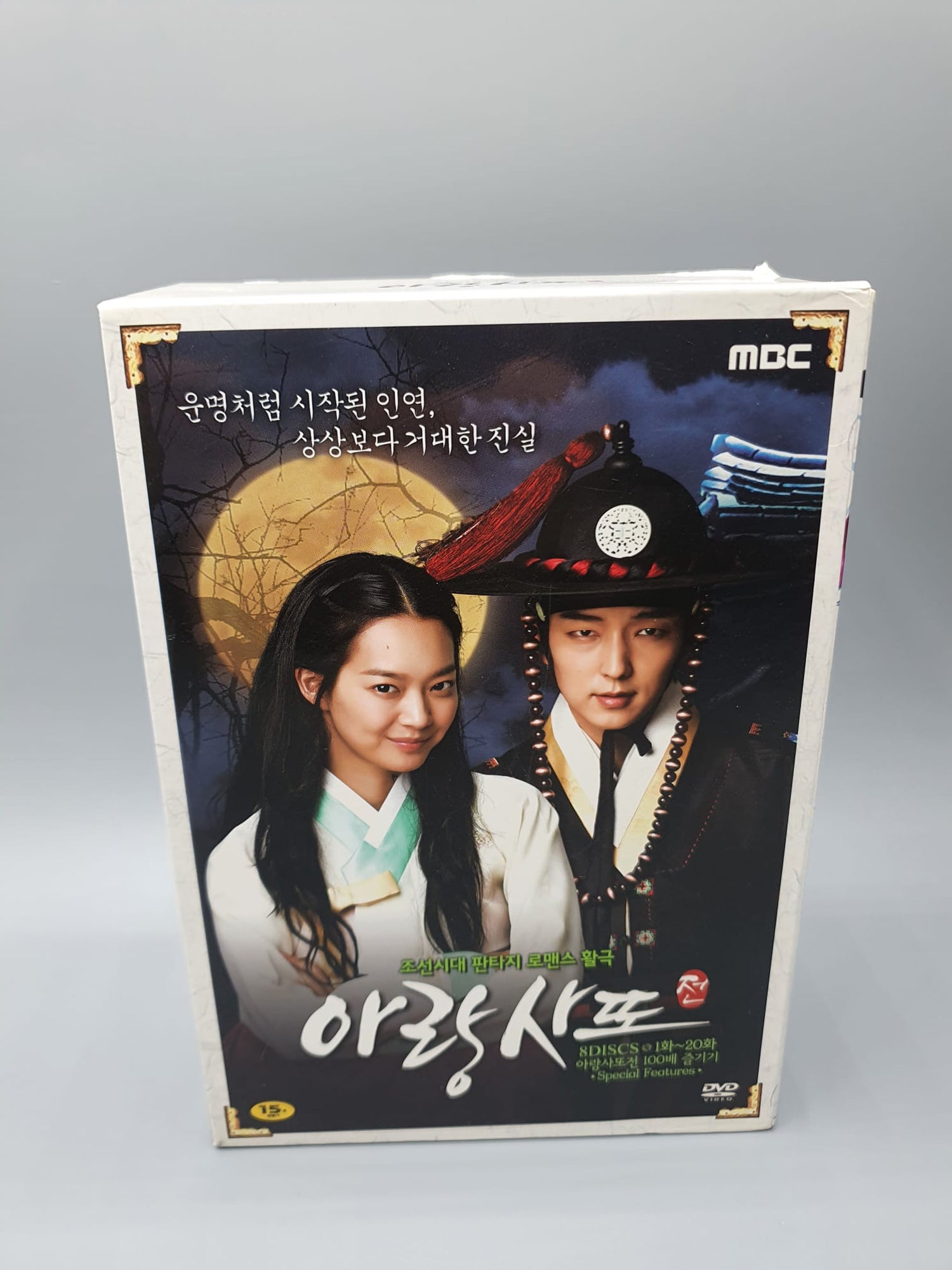 Shin Min Ah Lee Jun Ki DVD Set English Subtitles