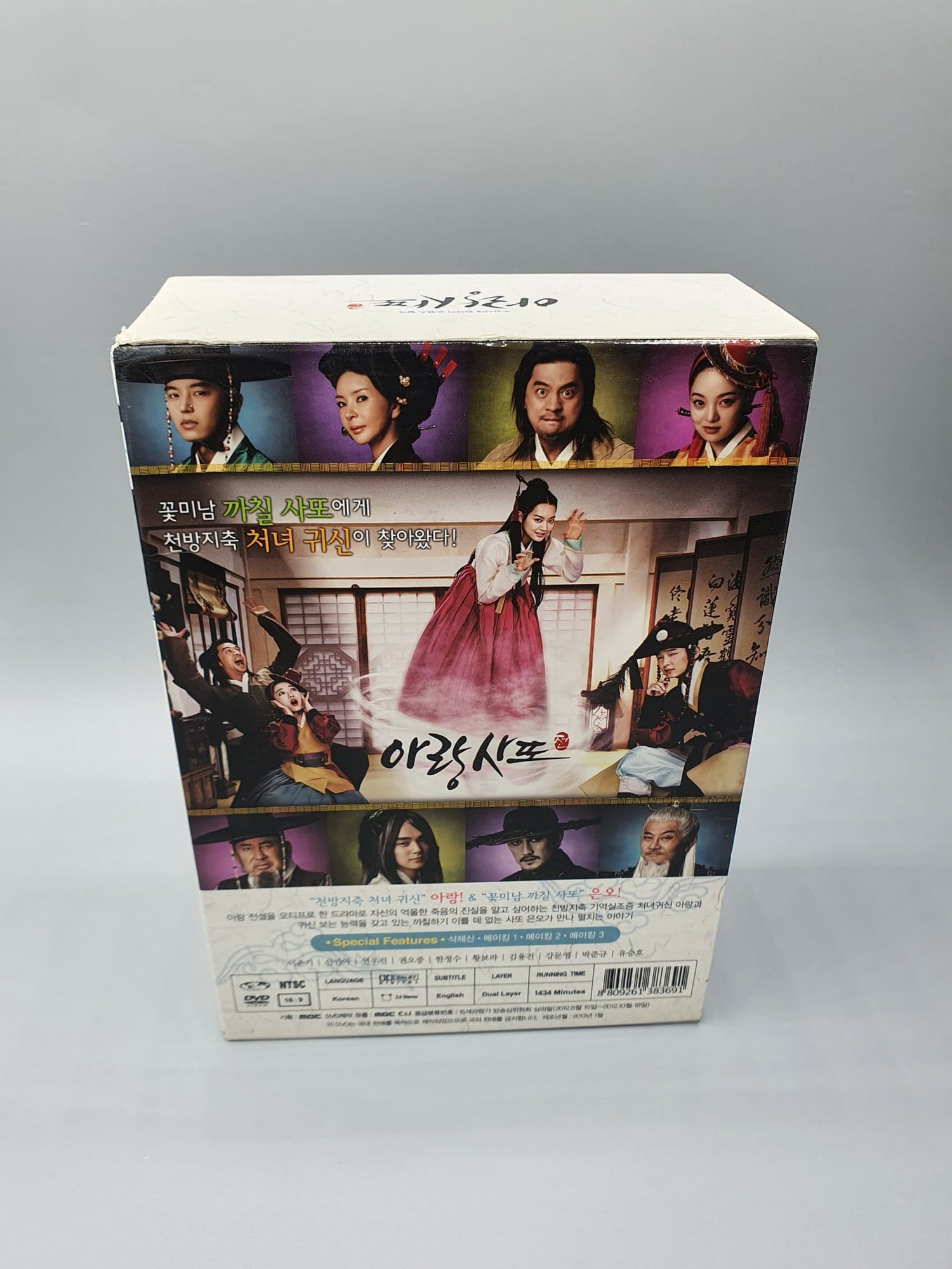 Shin Min Ah Lee Jun Ki DVD Set English Subtitles