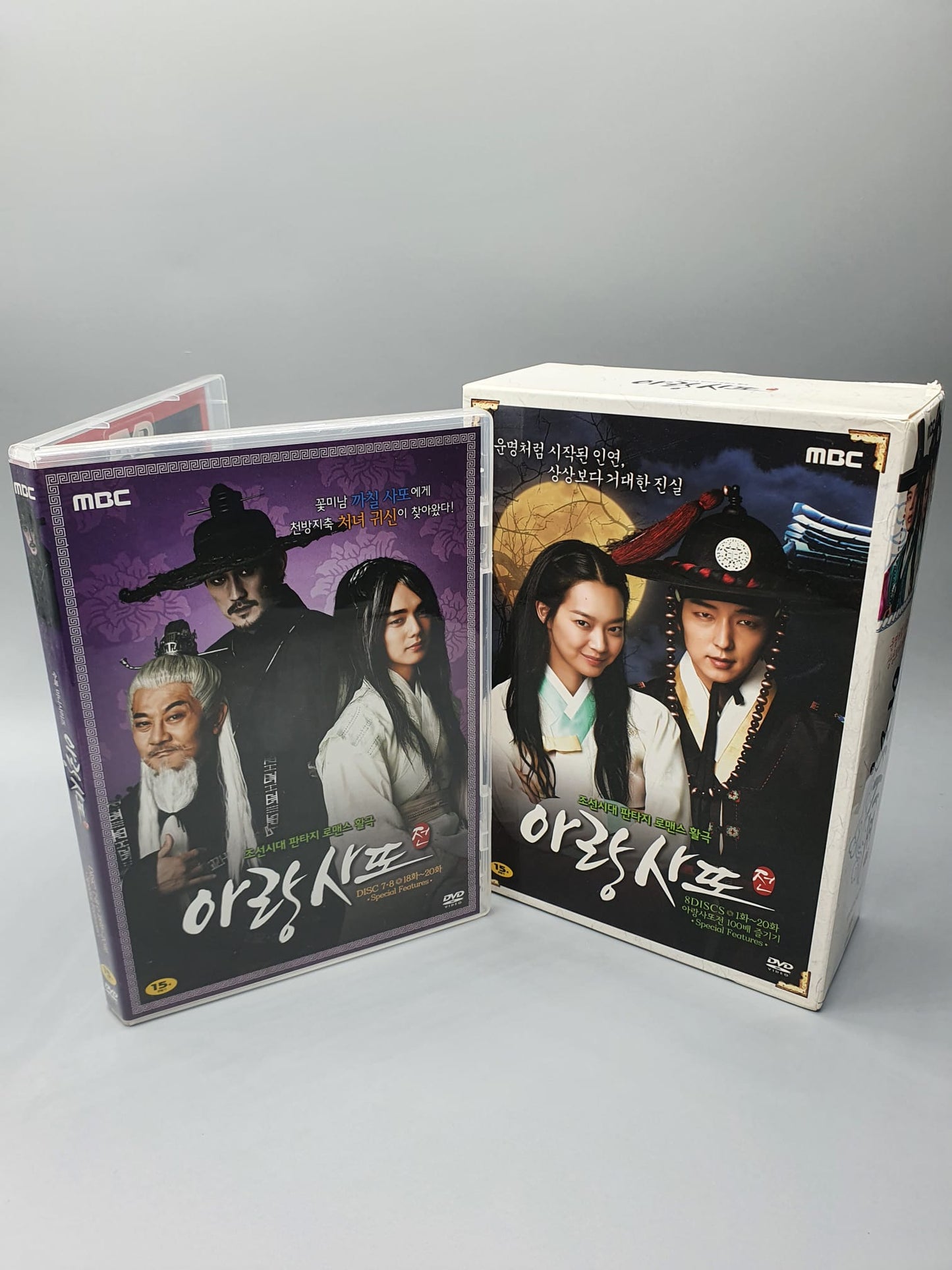 Limited Edition Arang and the Magistrate DVD Box Set