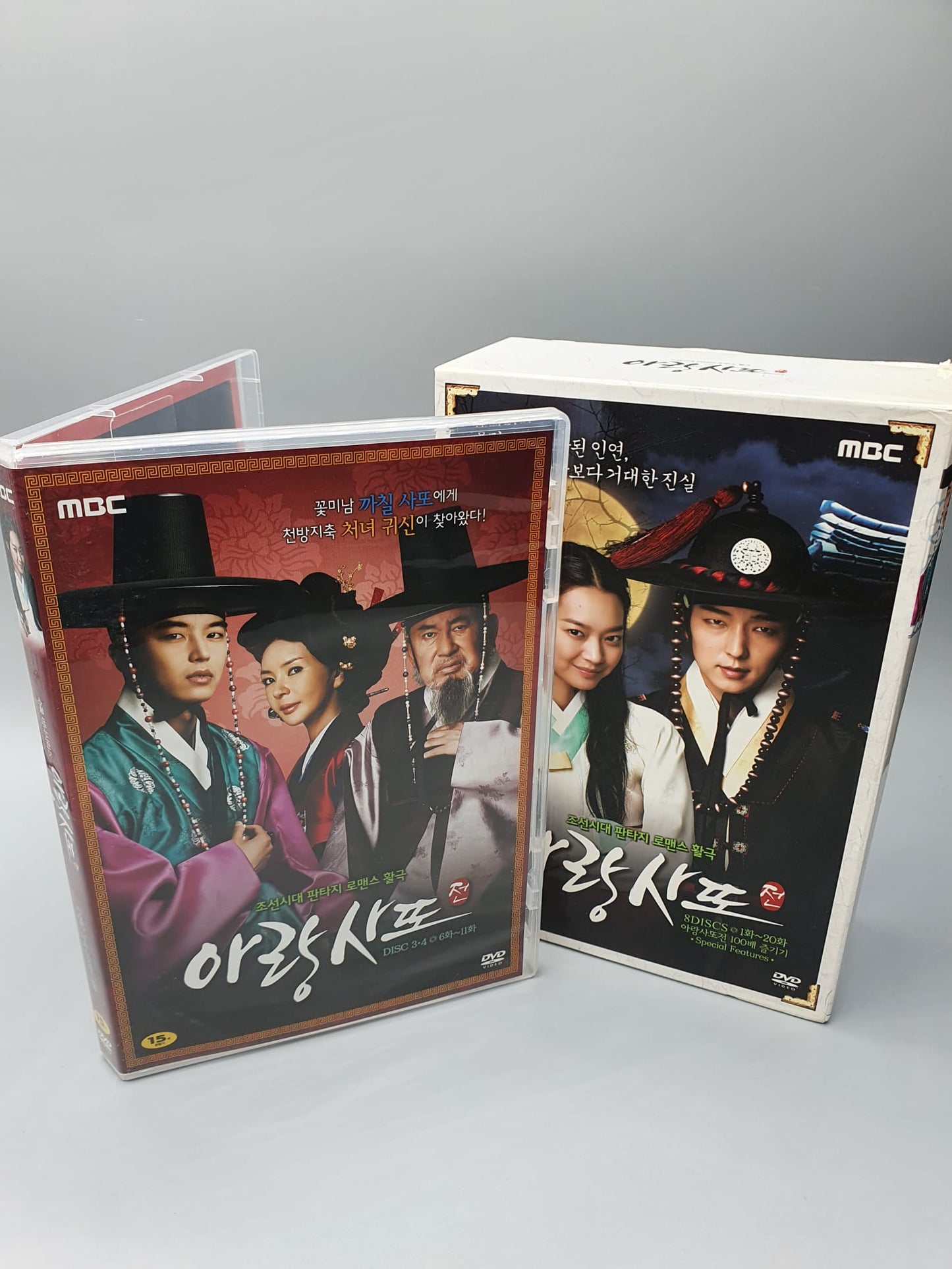 Limited Edition Arang and the Magistrate DVD Box Set