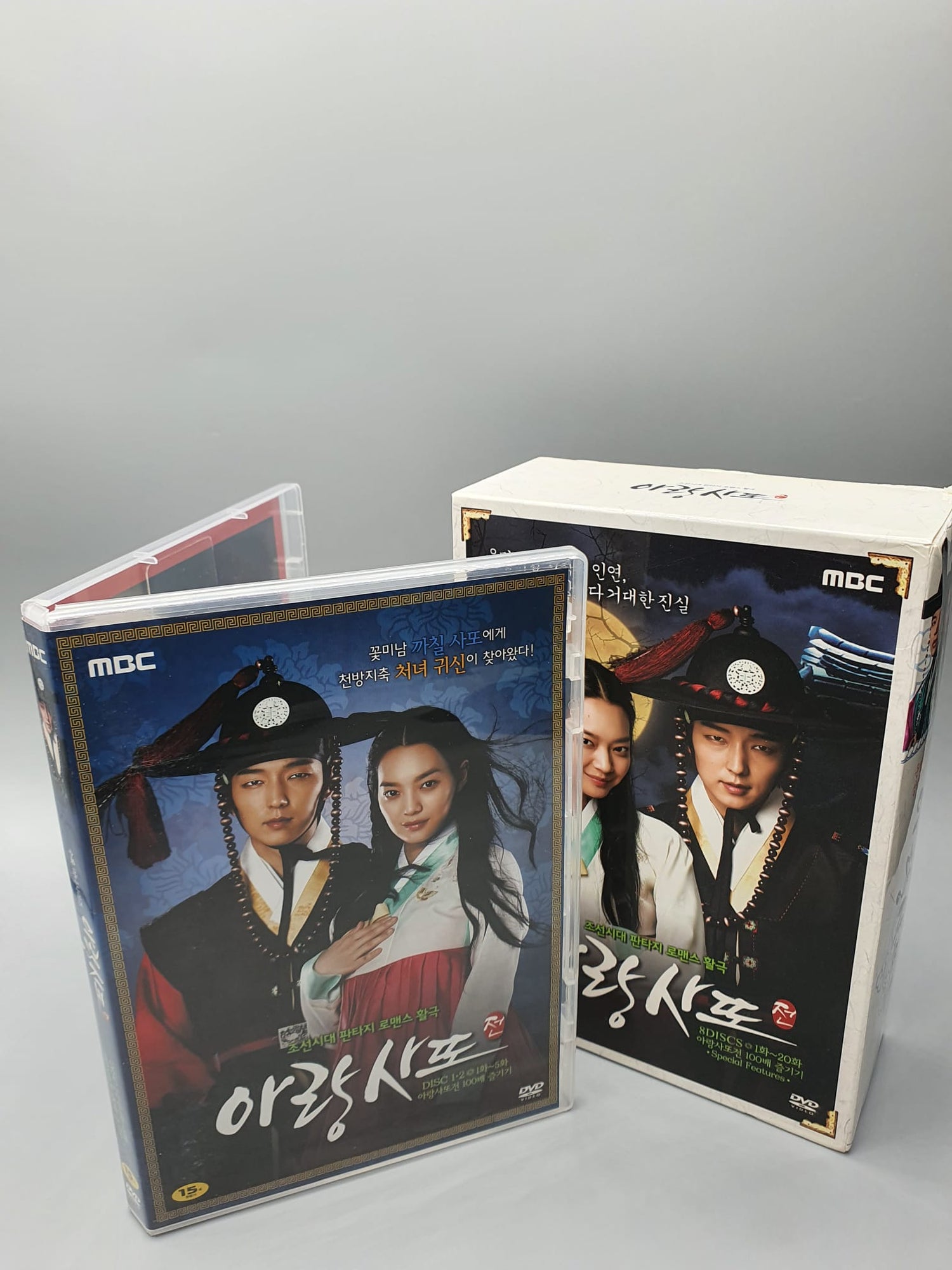 Limited Edition Arang and the Magistrate DVD Box Set