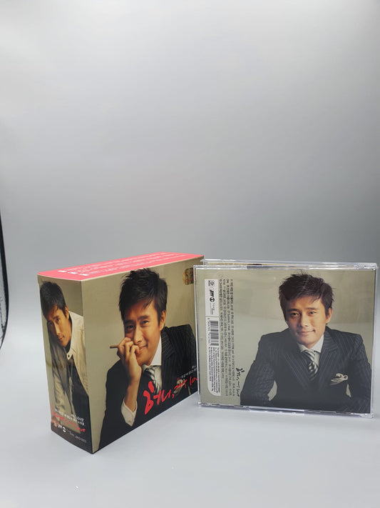 Honey, My Love 5 CD Lee Byung Album 89 Songs