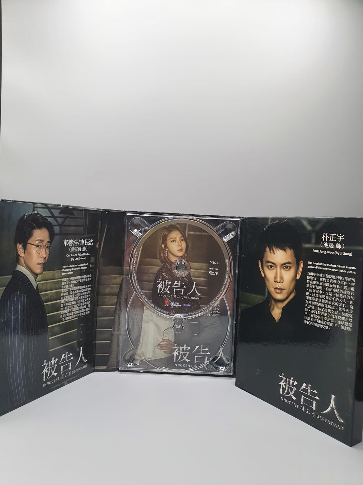 Innocent Defendant a.k.a Defendant Korean Series (DVD) (Ep. 1-18) Multi-audio:Korean/Chinese Subtitle:English/Chinese Ji Sung Uhm Ki Joon