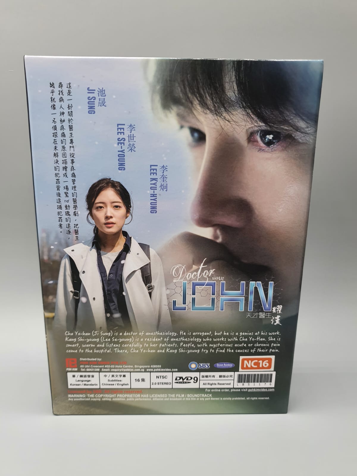 Doctor John (DVD) (Ep.1-16) Multi-audio: Korean/Mandarin Subtitle: English/Tradional Chinese Ji Sung Lee Se Young Lee Kyu Hyung