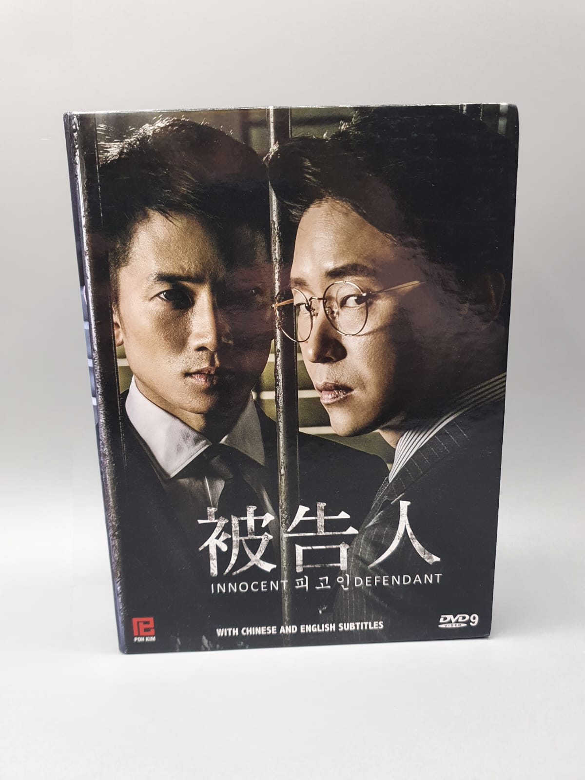 Innocent Defendant a.k.a Defendant Korean Series (DVD) (Ep. 1-18) Multi-audio:Korean/Chinese Subtitle:English/Chinese Ji Sung Uhm Ki Joon