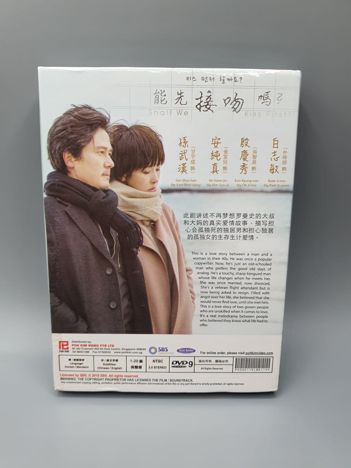 Should We Kiss First? a.k.a Shall we kiss first? DVD Multi-audio: Korean/mandarin Subtitle: English/Chinese