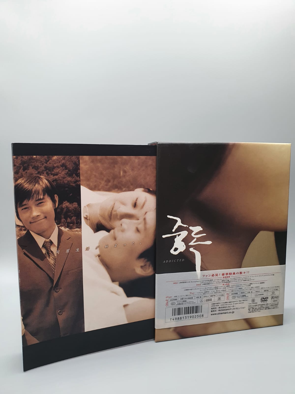 Lee Byung Hun Addicted DVD Collector's Box with English Subtitles