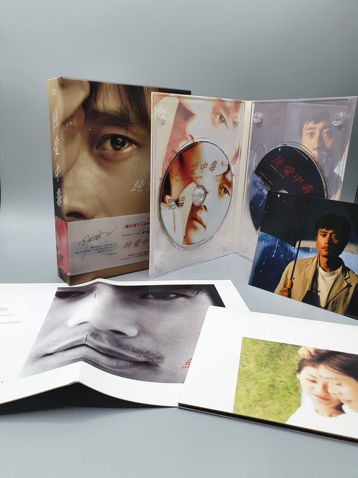 Lee Byung Hun Addicted DVD Collector's Box with English Subtitles