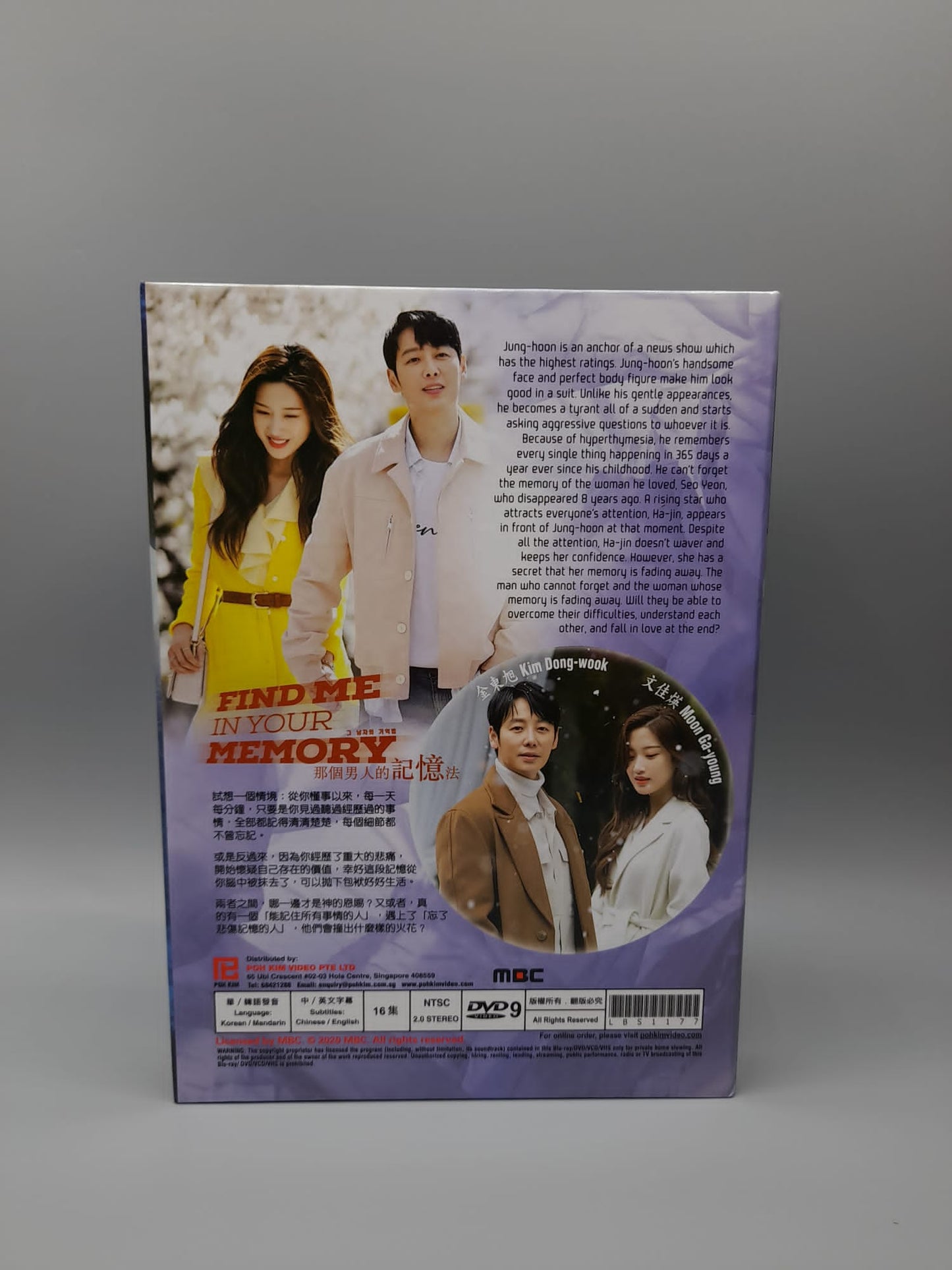 Find Me in Your Memory  4Disc DVD English Subtitle Korean Drama Kim Dong-Wook Mun Ka Young