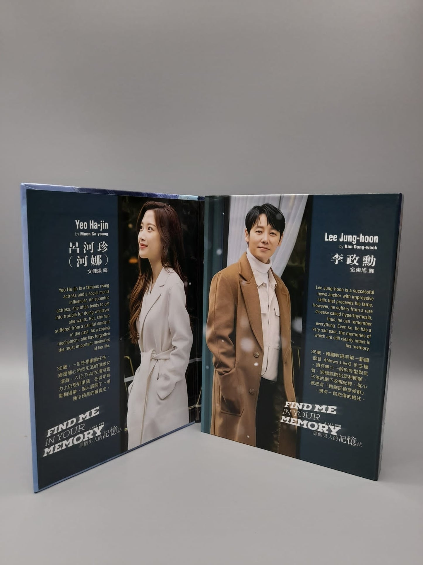 Find Me in Your Memory  4Disc DVD English Subtitle Korean Drama Kim Dong-Wook Mun Ka Young