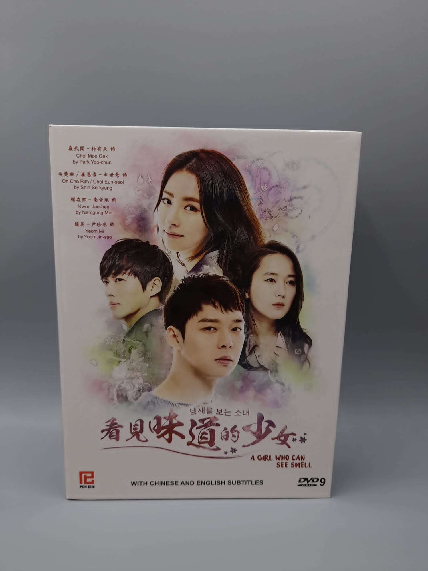 A Girl Who Sees Smells 4Disc DVD English Subtitle Korean Drama Park Yoo Chun Shin Se Kyung