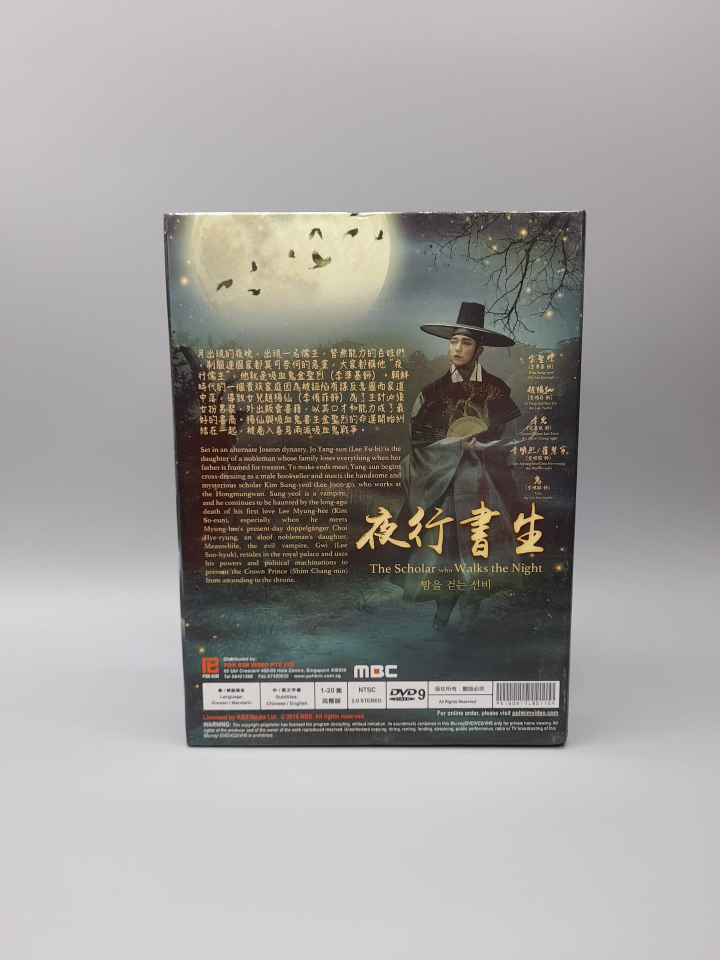 Scholar Who Walks the Night 5Disc DVD English Subtitle Korean Drama Lee Joon Gi Lee Yoo Bi