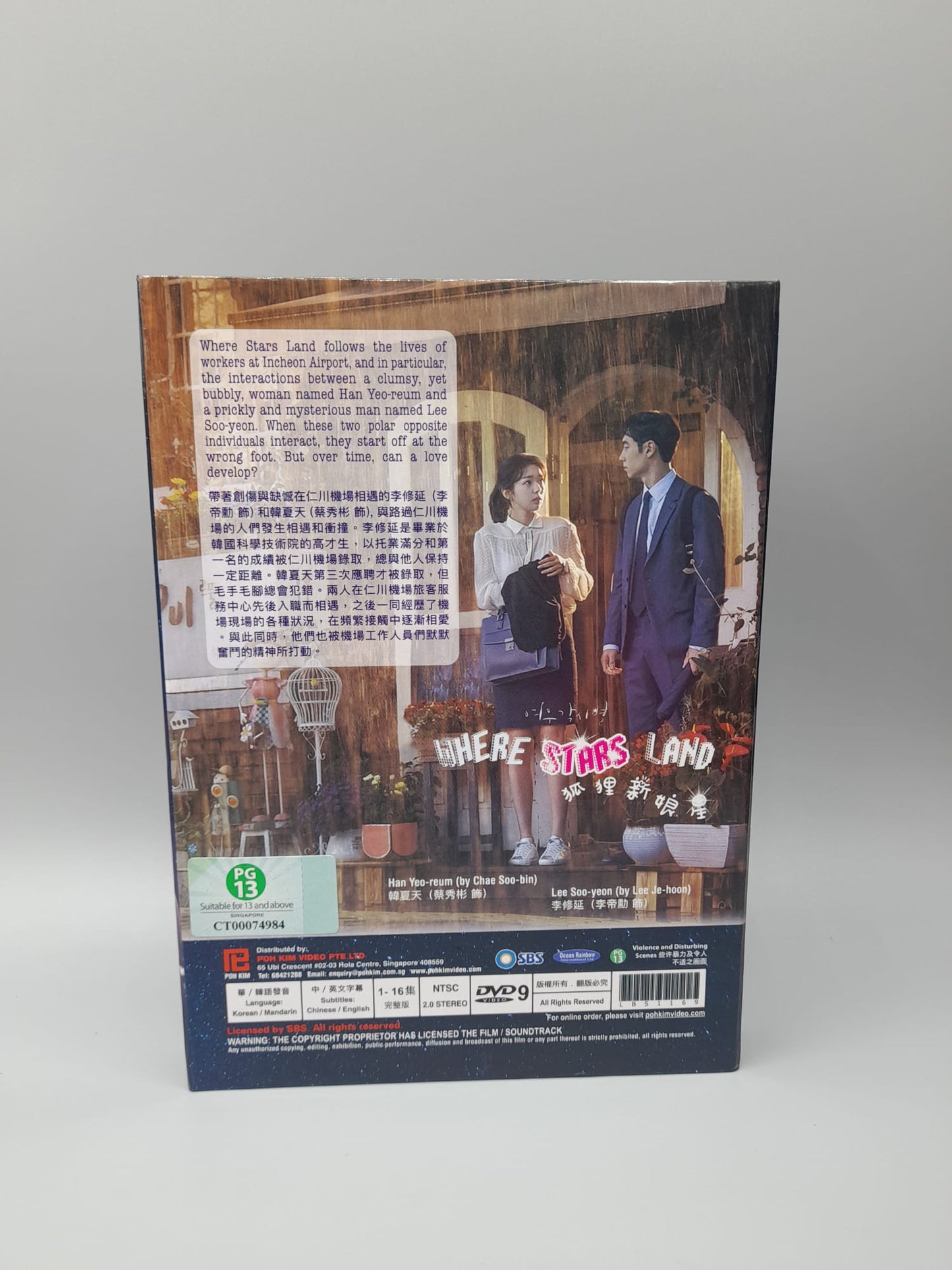 Where Stars Land DVD English Subtitle Korean Drama Lee Je Hoon Chae Soo Bin Lee Dong Gun Kim Ji Soo