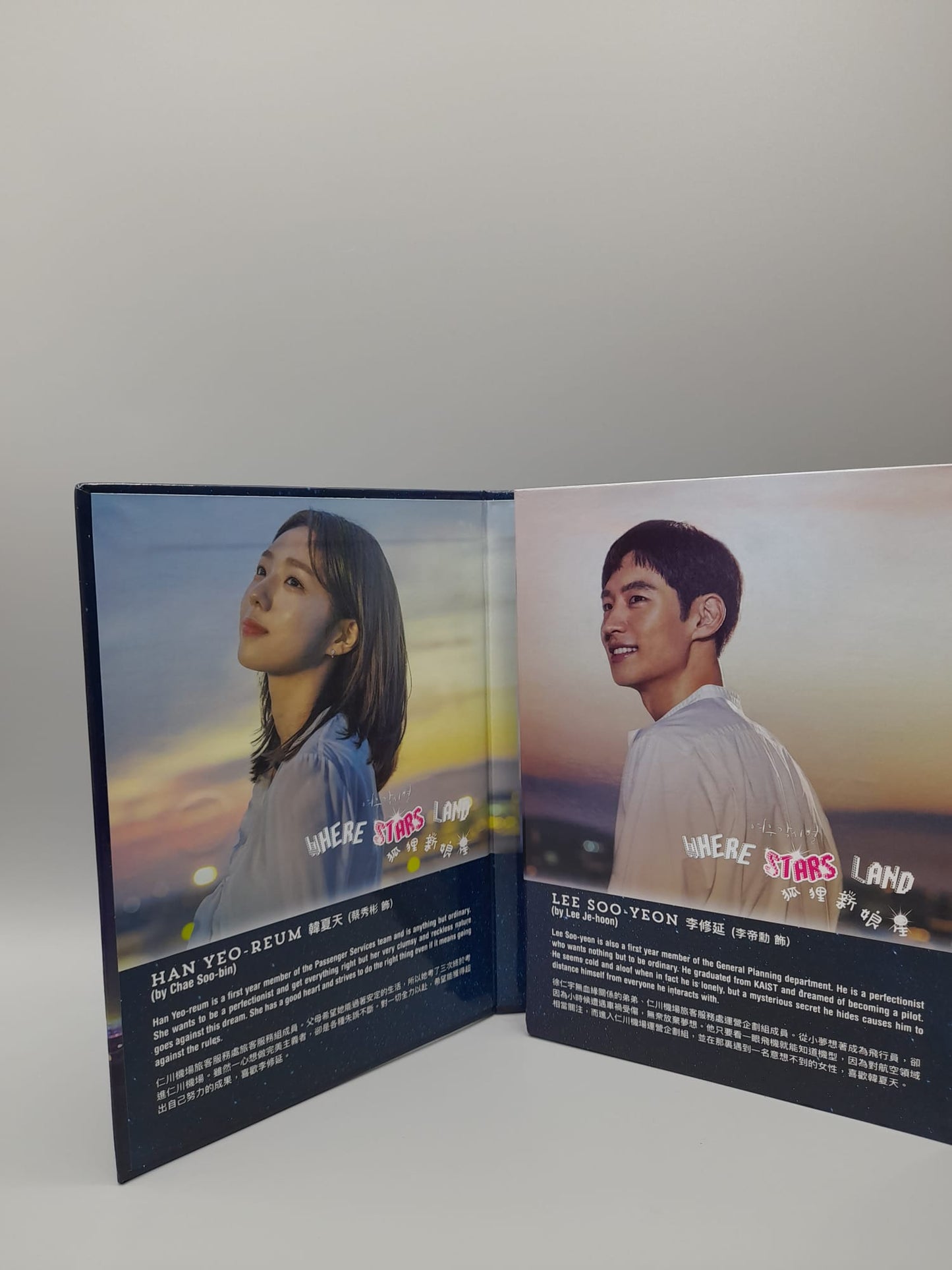 Where Stars Land DVD English Subtitle Korean Drama Lee Je Hoon Chae Soo Bin Lee Dong Gun Kim Ji Soo