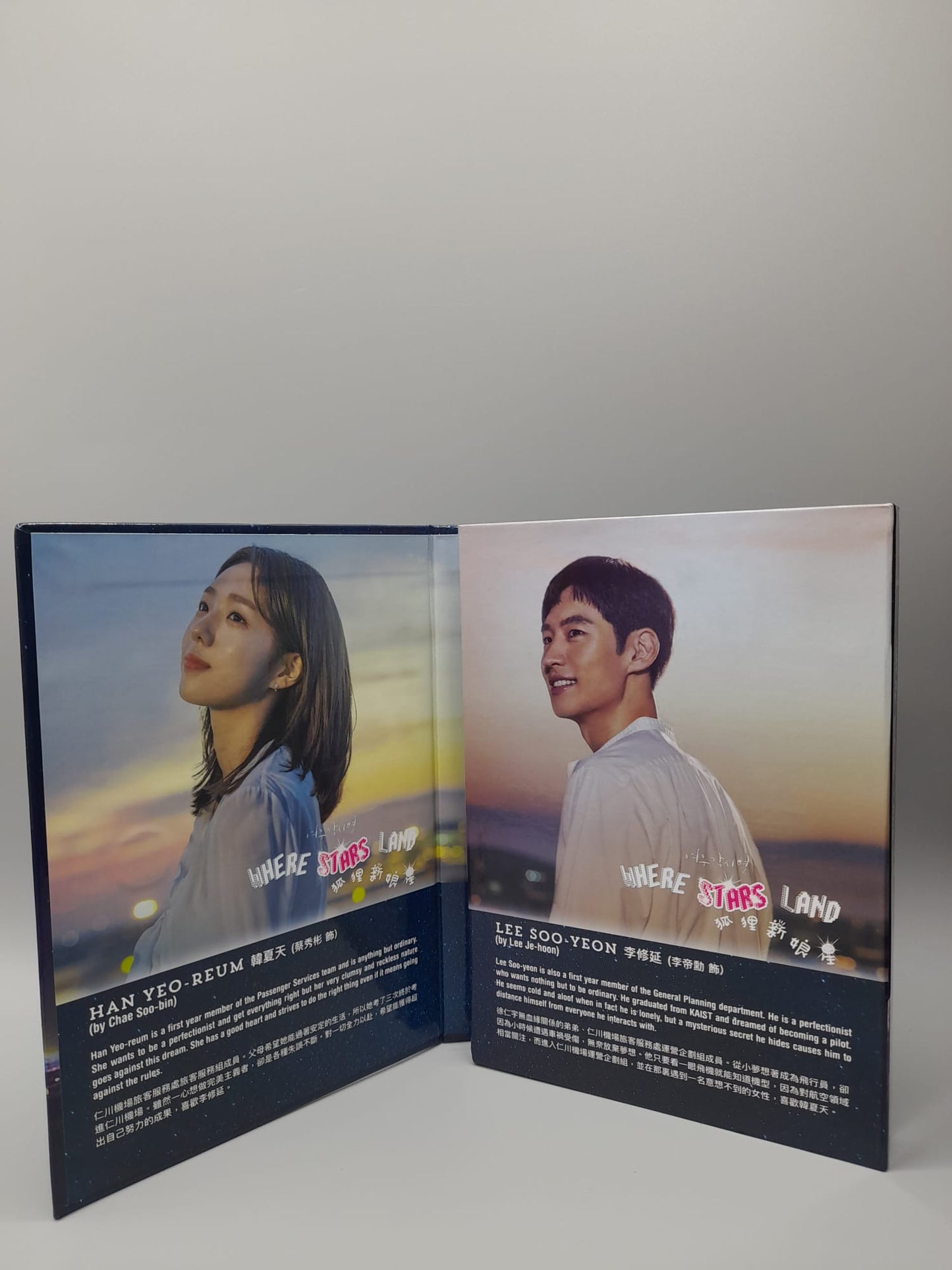 Where Stars Land DVD English Subtitle Korean Drama Lee Je Hoon Chae Soo Bin Lee Dong Gun Kim Ji Soo