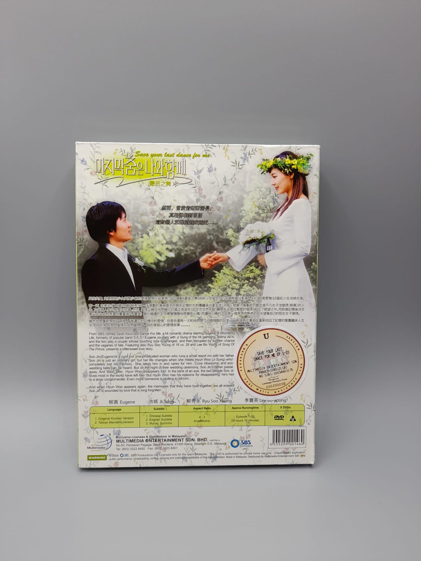 Save the Last Dance for Me Limited Edition 5Disc DVD  English Subtitle Korean Drama Ji Sung Eugene