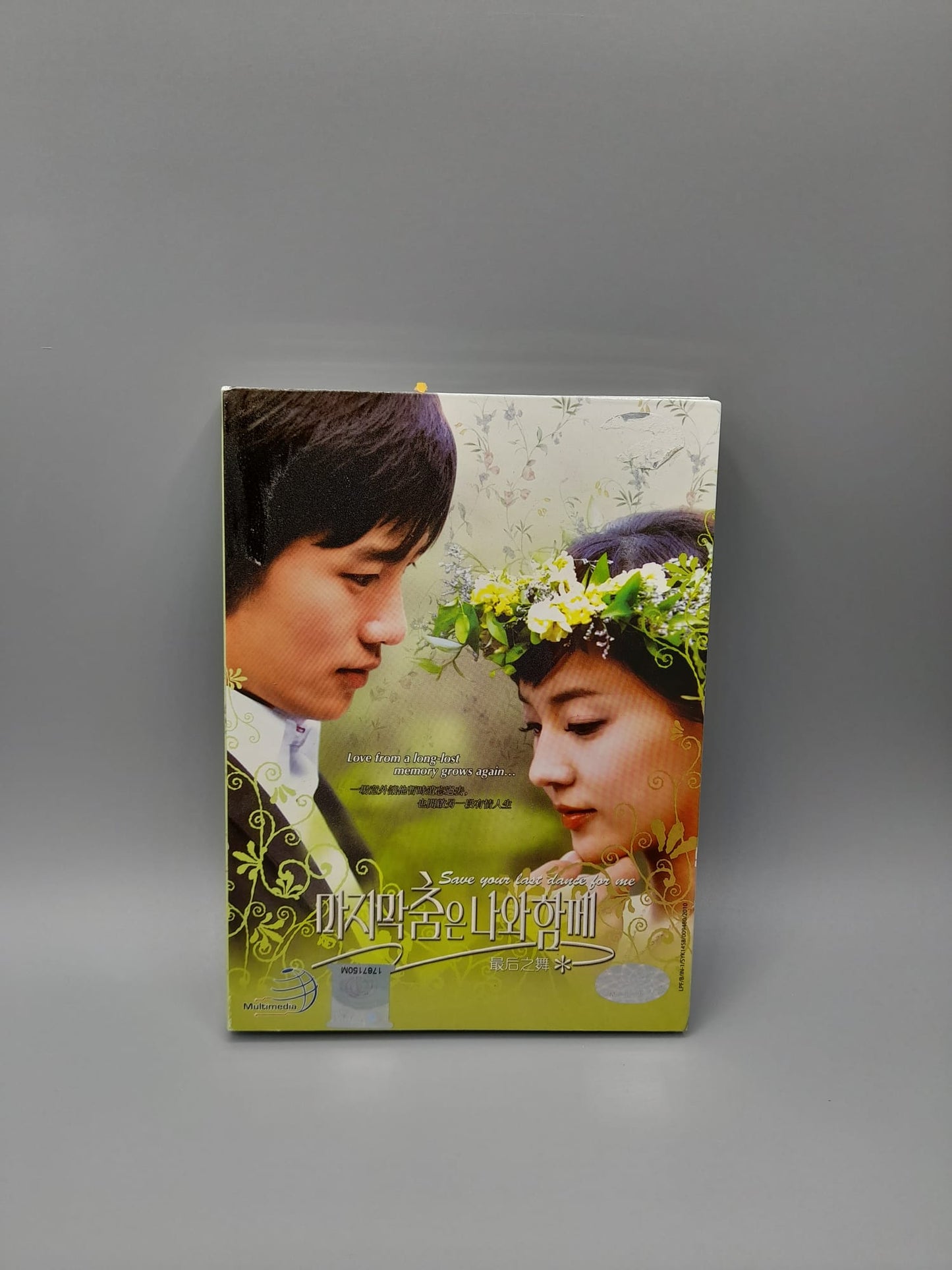 Save the Last Dance for Me Limited Edition 5Disc DVD  English Subtitle Korean Drama Ji Sung Eugene