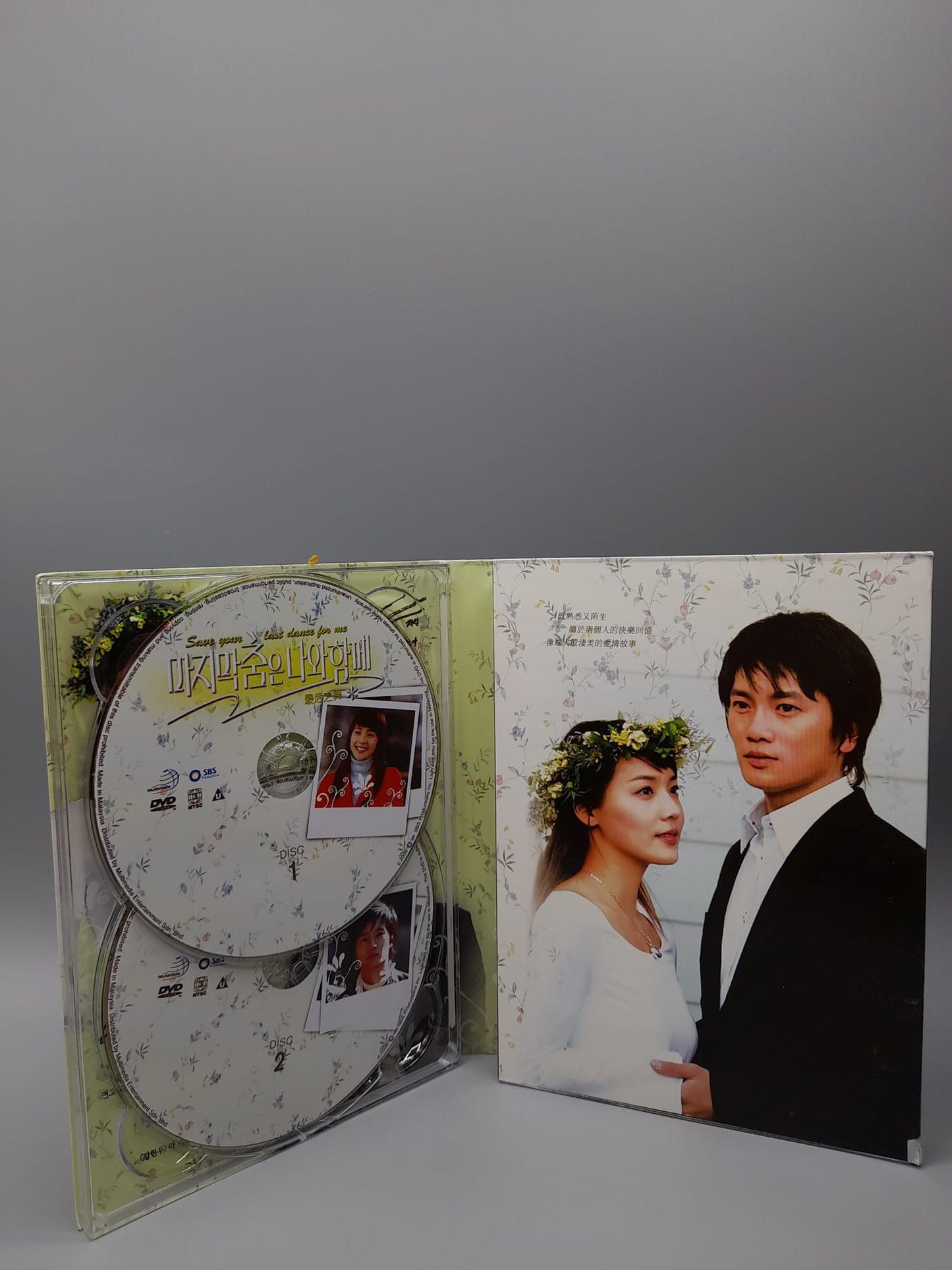 Save the Last Dance for Me Limited Edition 5Disc DVD  English Subtitle Korean Drama Ji Sung Eugene