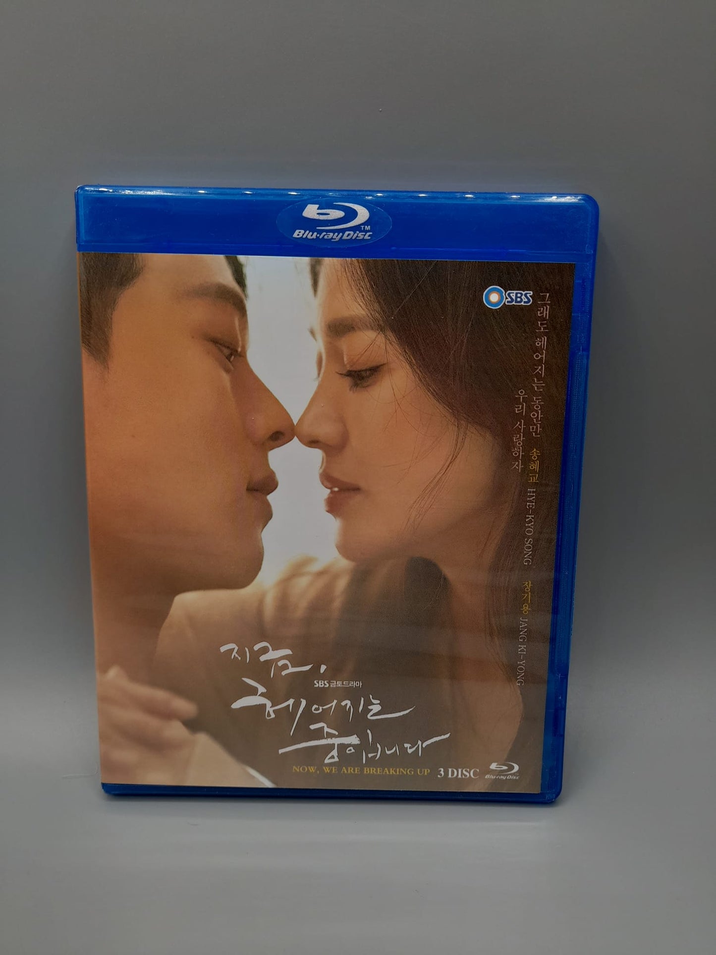 Now, We Are Breaking Up DVD  English Subtitled Korean Drama Song Hye Kyo Jang Ki Yong