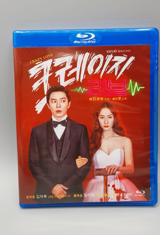 Crazy Love Korean Drama DVD English Subtitle Kim Jae Wook Krsytal Ha Joon