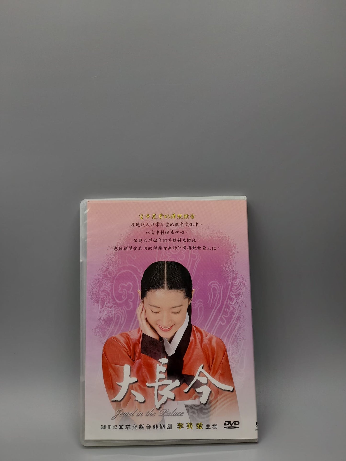 Lee Young-Ae and Ji Jin-Hee Korean Drama DVD Collection