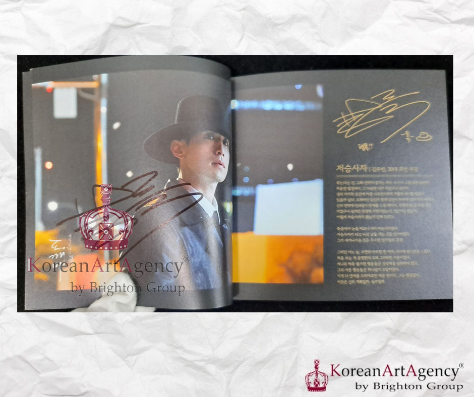 Goblin Kdrama Series Photobook Autographed Gong Yoo