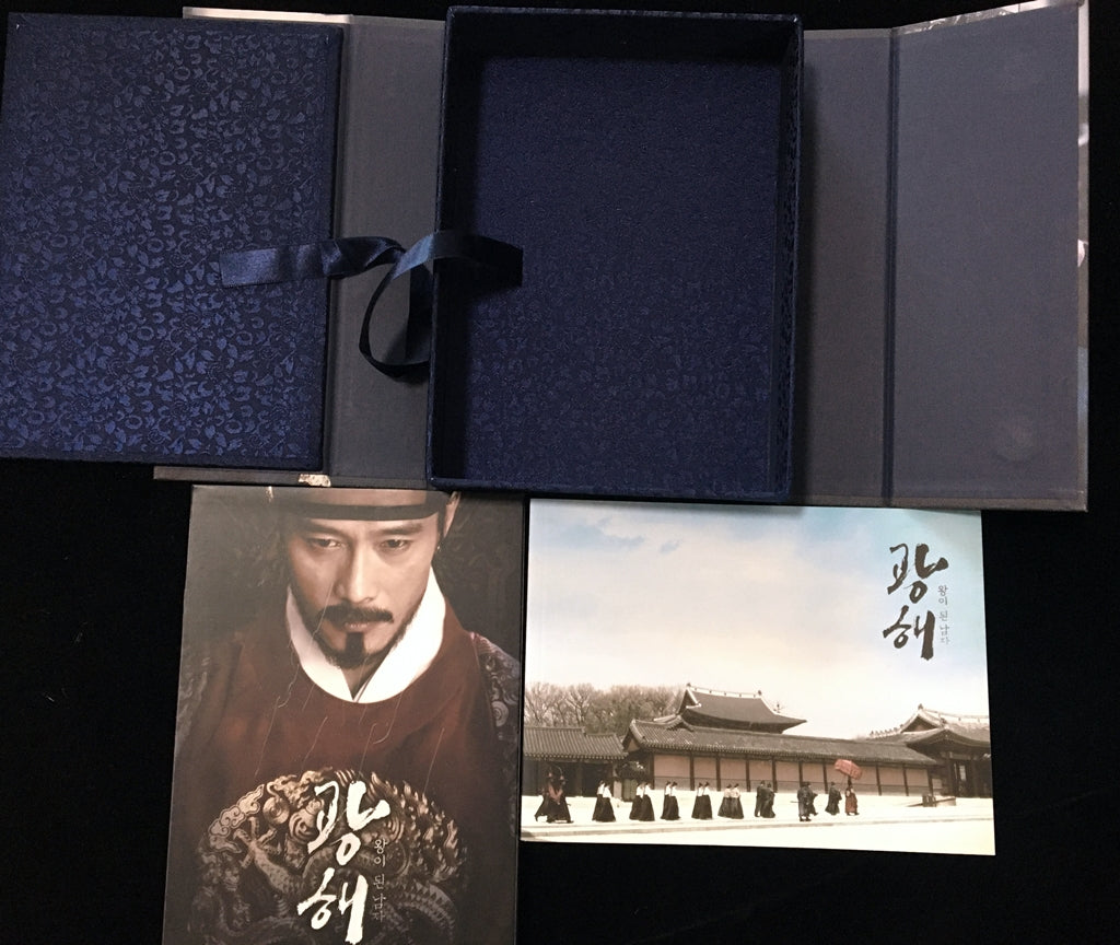 Masquerade Korean Movie DVD First Press Special Limited Edition English Subtitled 2Disc + Photobook Autographed