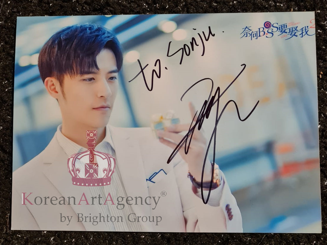 Personalized Autograph (Korean Artist, Kpop Idol, Chinese Artist, Etc.)